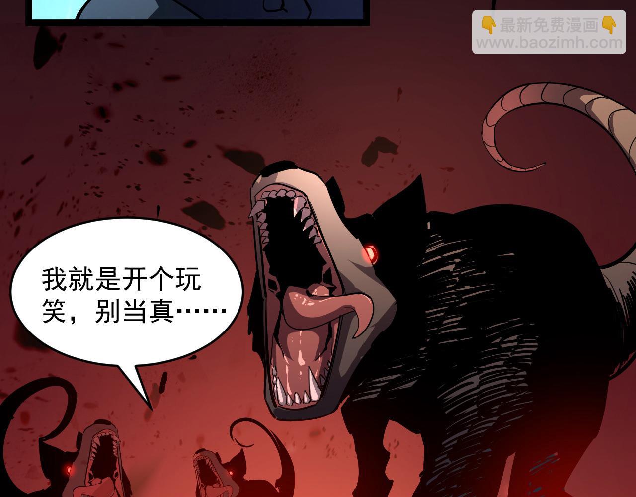 第065话 笼罩金宁市的恐怖气88