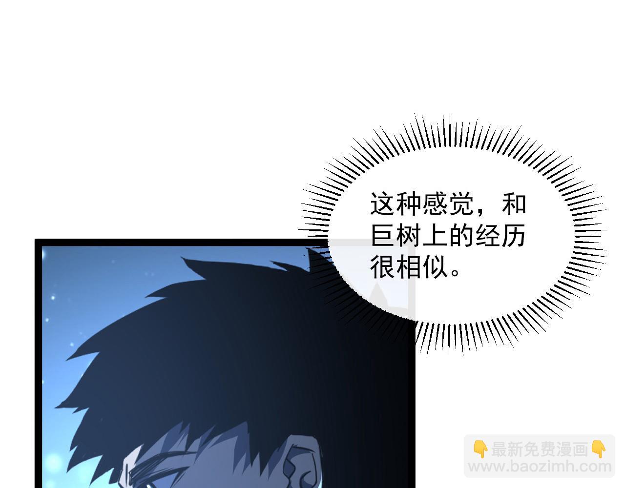 第065话 笼罩金宁市的恐怖气9