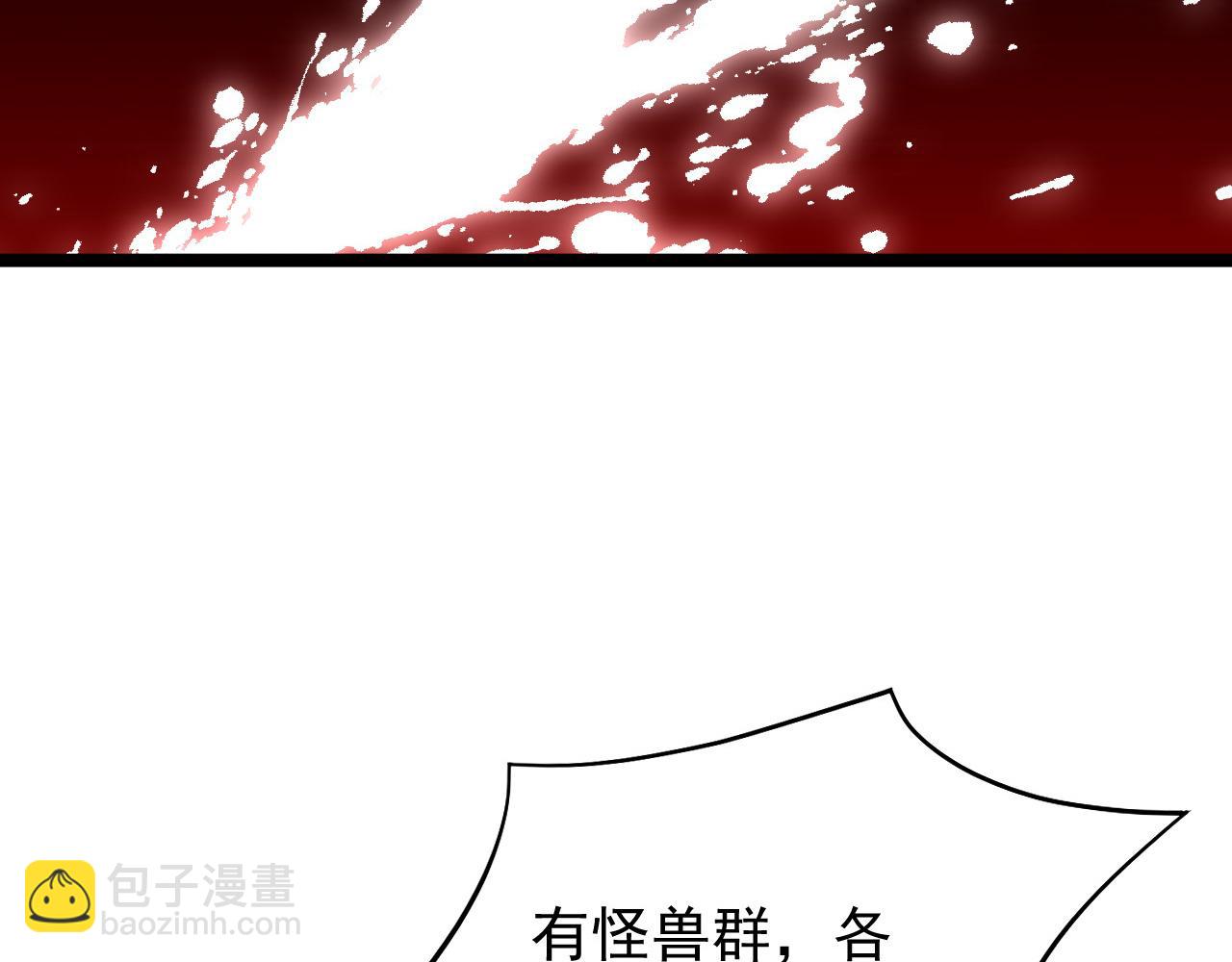第065话 笼罩金宁市的恐怖气91