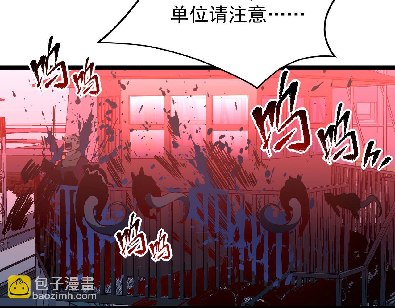 第065话 笼罩金宁市的恐怖气92
