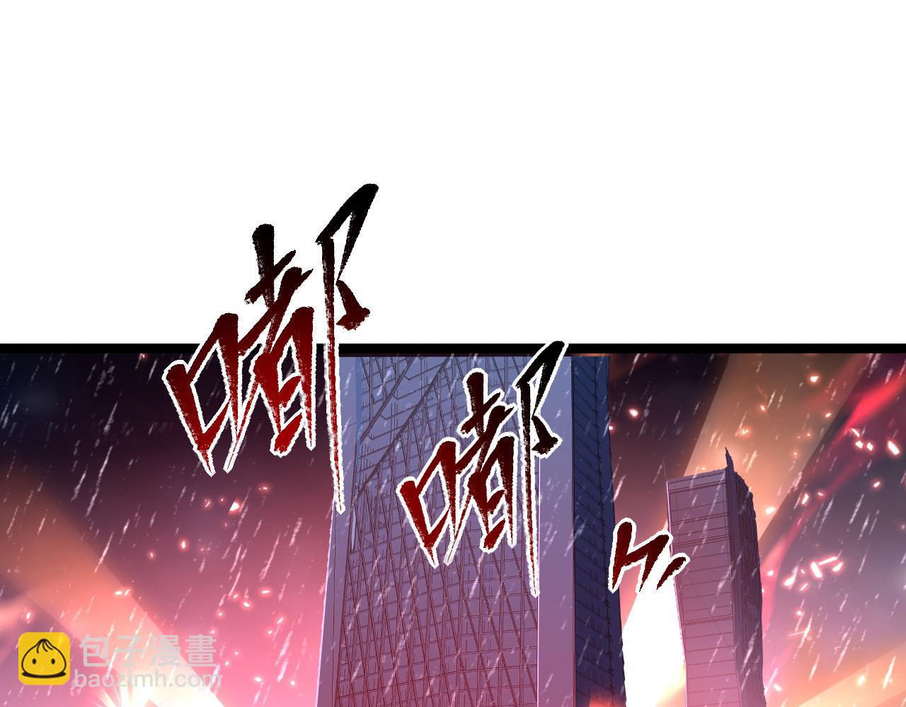 第065话 笼罩金宁市的恐怖气94