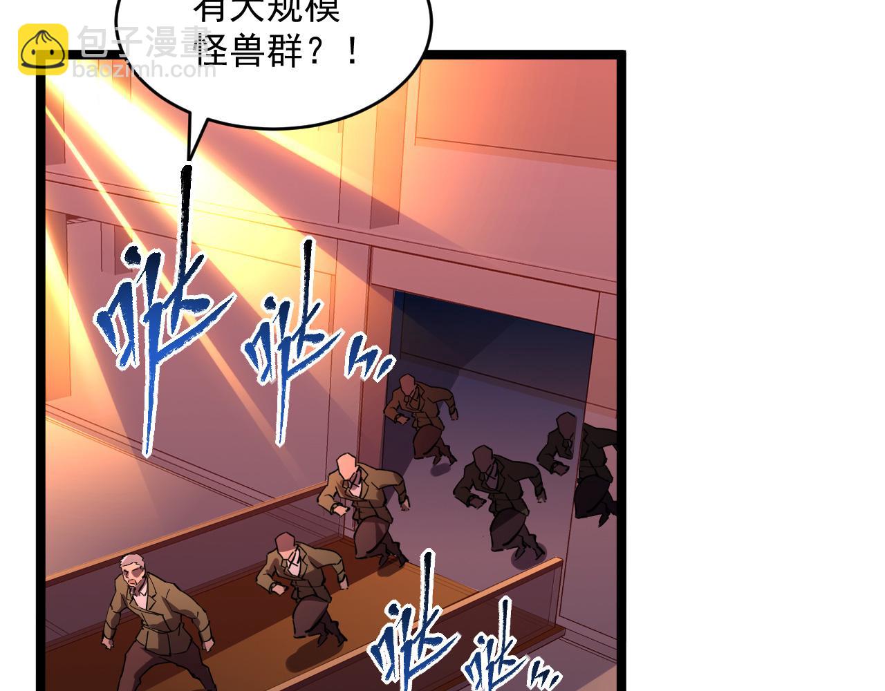 第065话 笼罩金宁市的恐怖气96