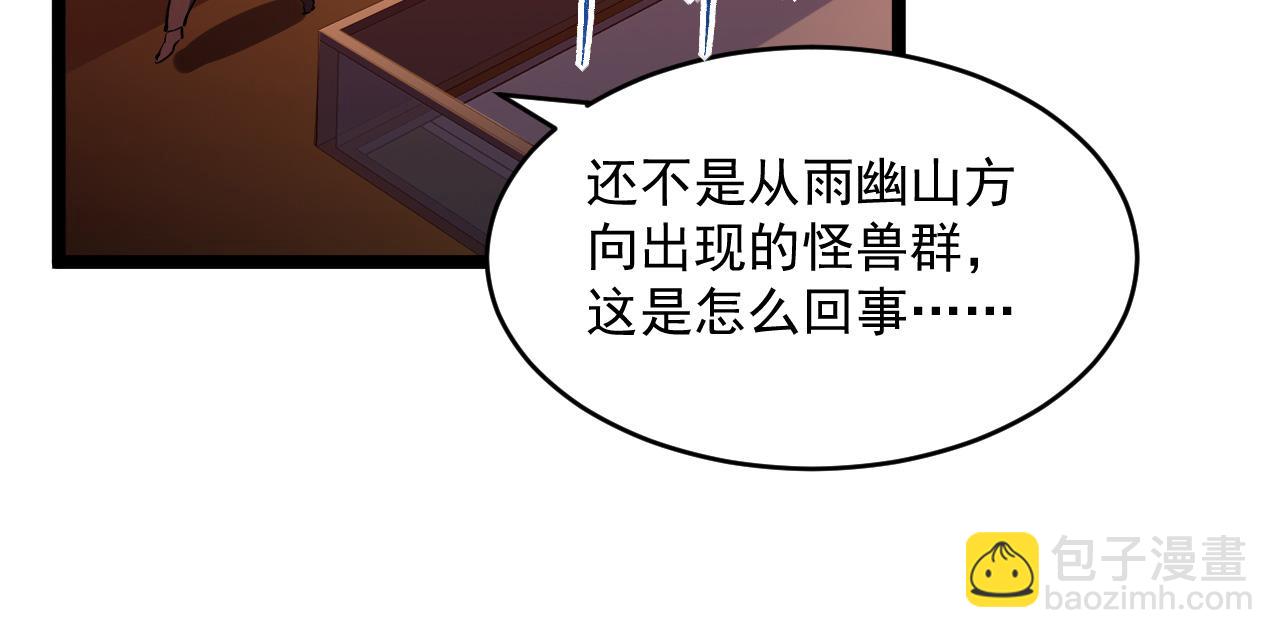 第065话 笼罩金宁市的恐怖气97