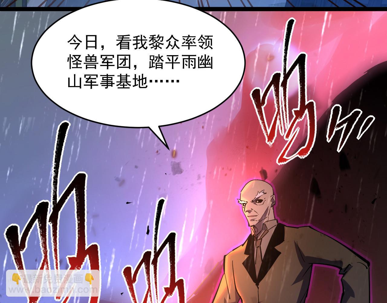第065话 笼罩金宁市的恐怖气99