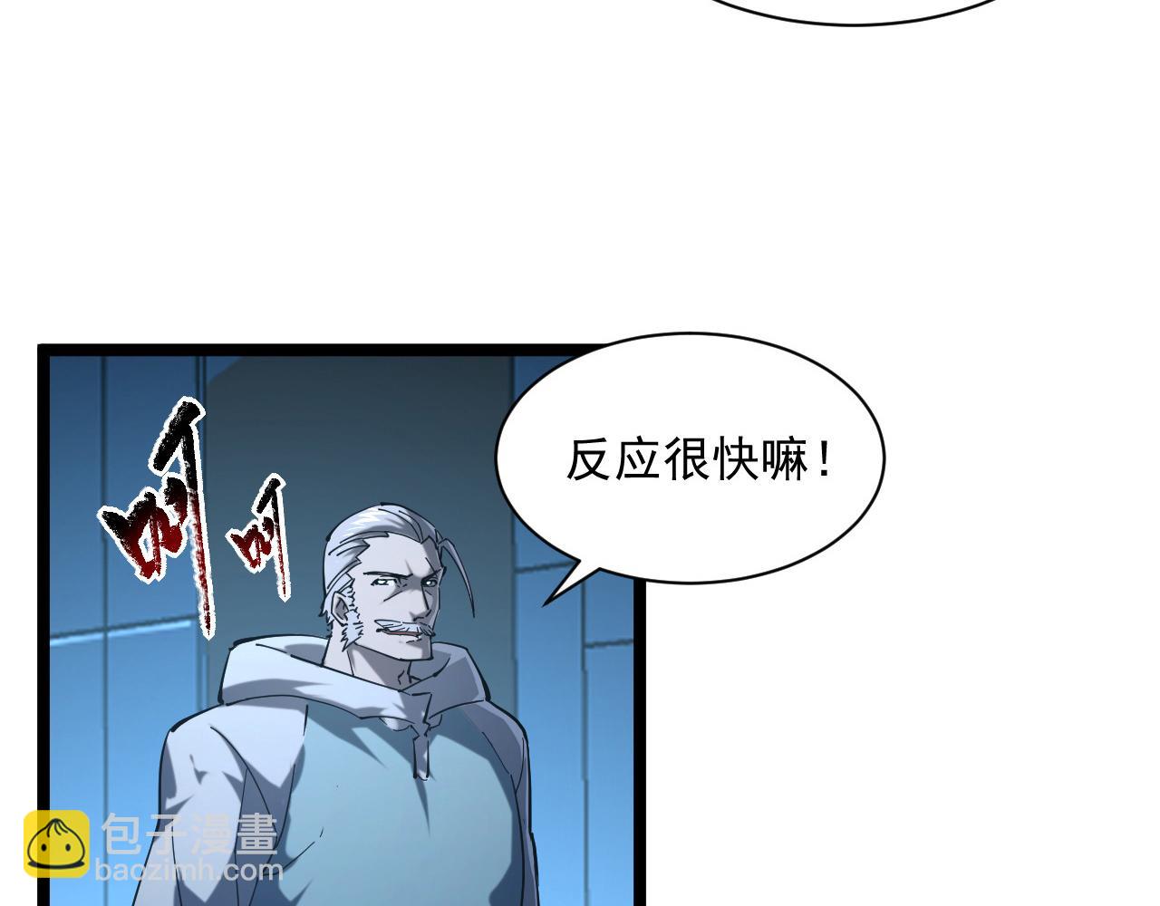 第68话 四面楚歌10