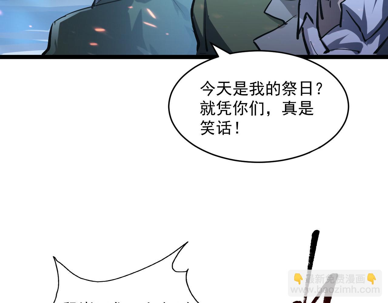 第68话 四面楚歌100