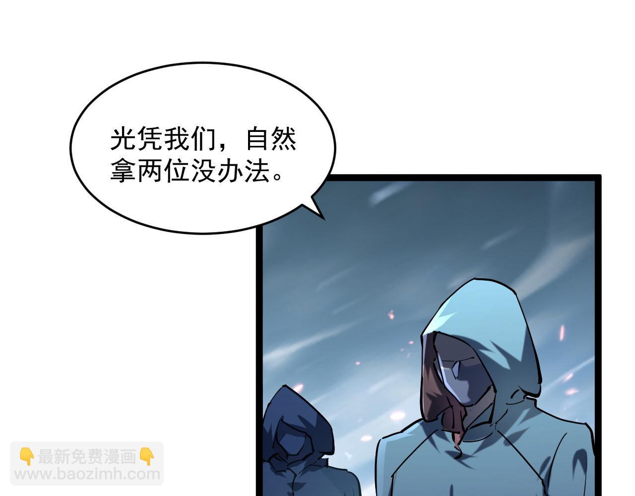 第68话 四面楚歌109