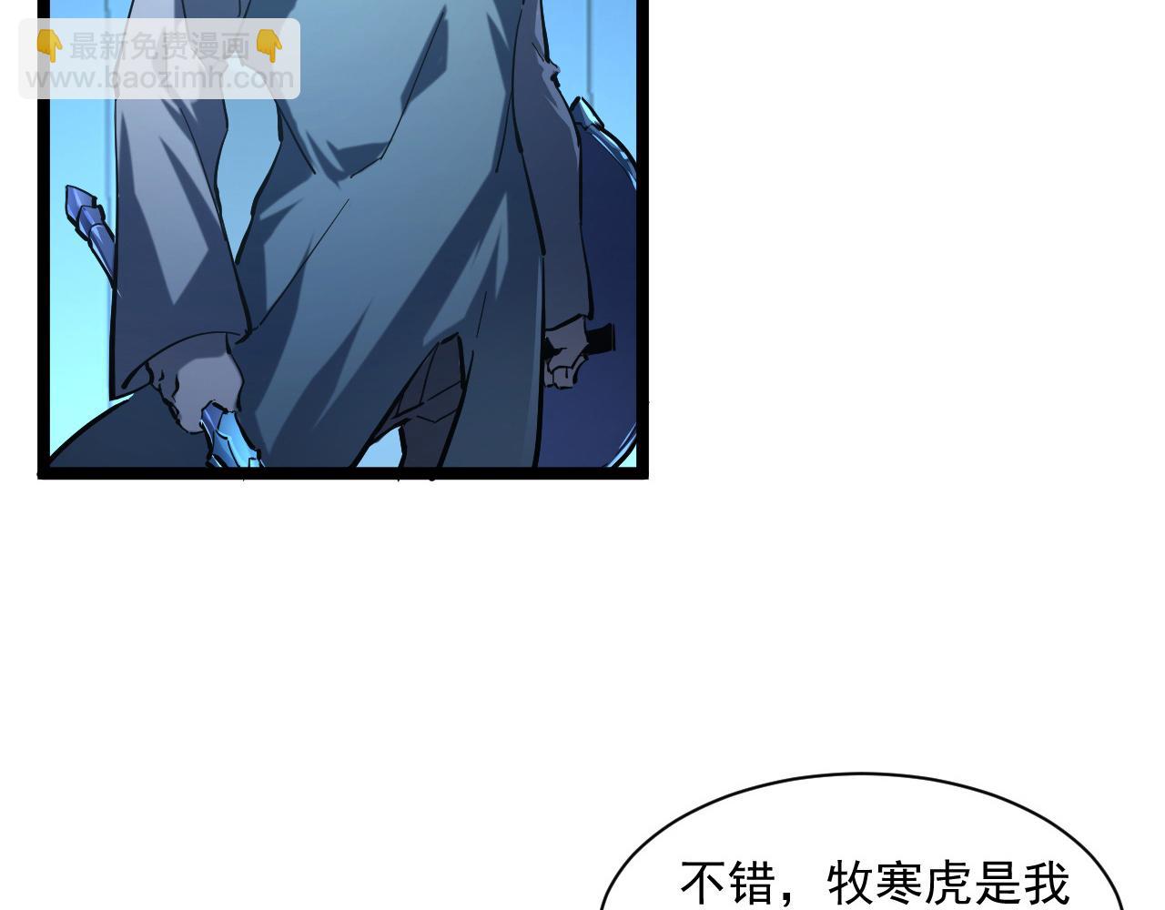 第68话 四面楚歌11