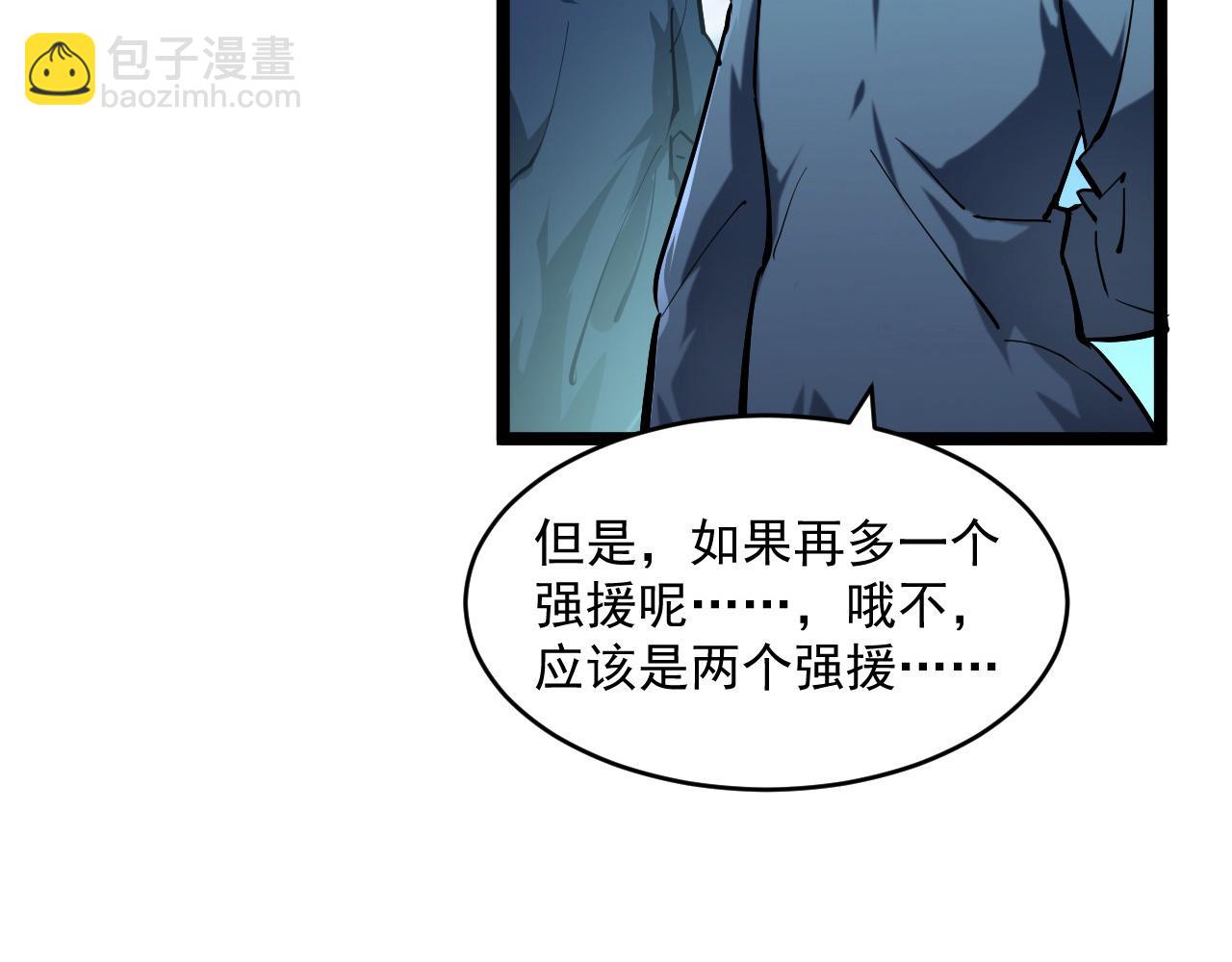 第68话 四面楚歌110