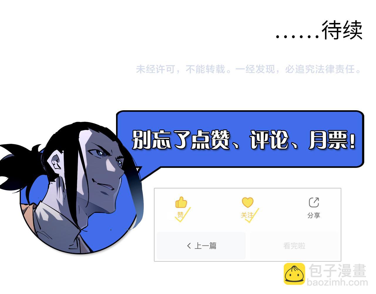 第68话 四面楚歌115