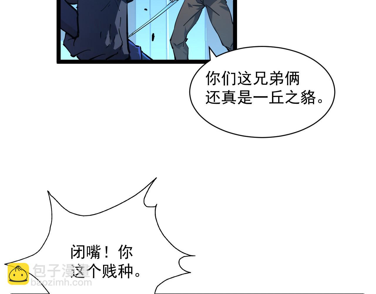 第68话 四面楚歌15