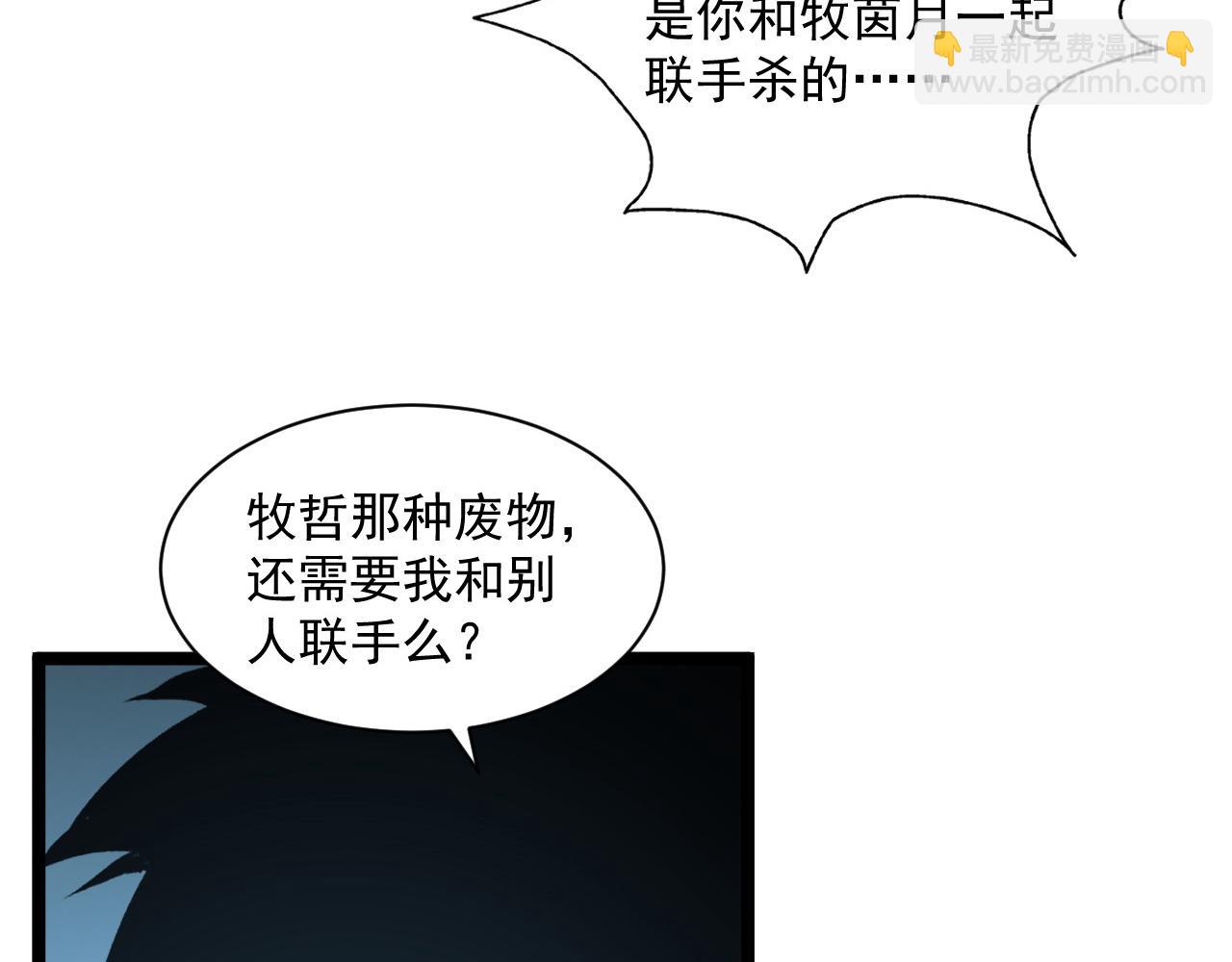 第68话 四面楚歌17