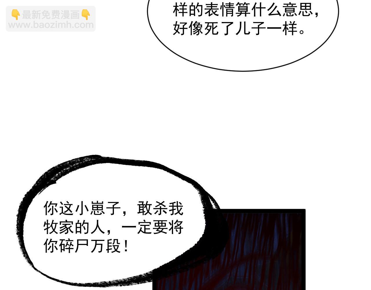 第68话 四面楚歌19