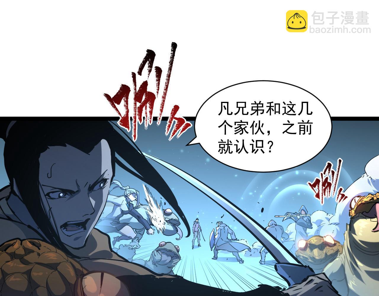第68话 四面楚歌22