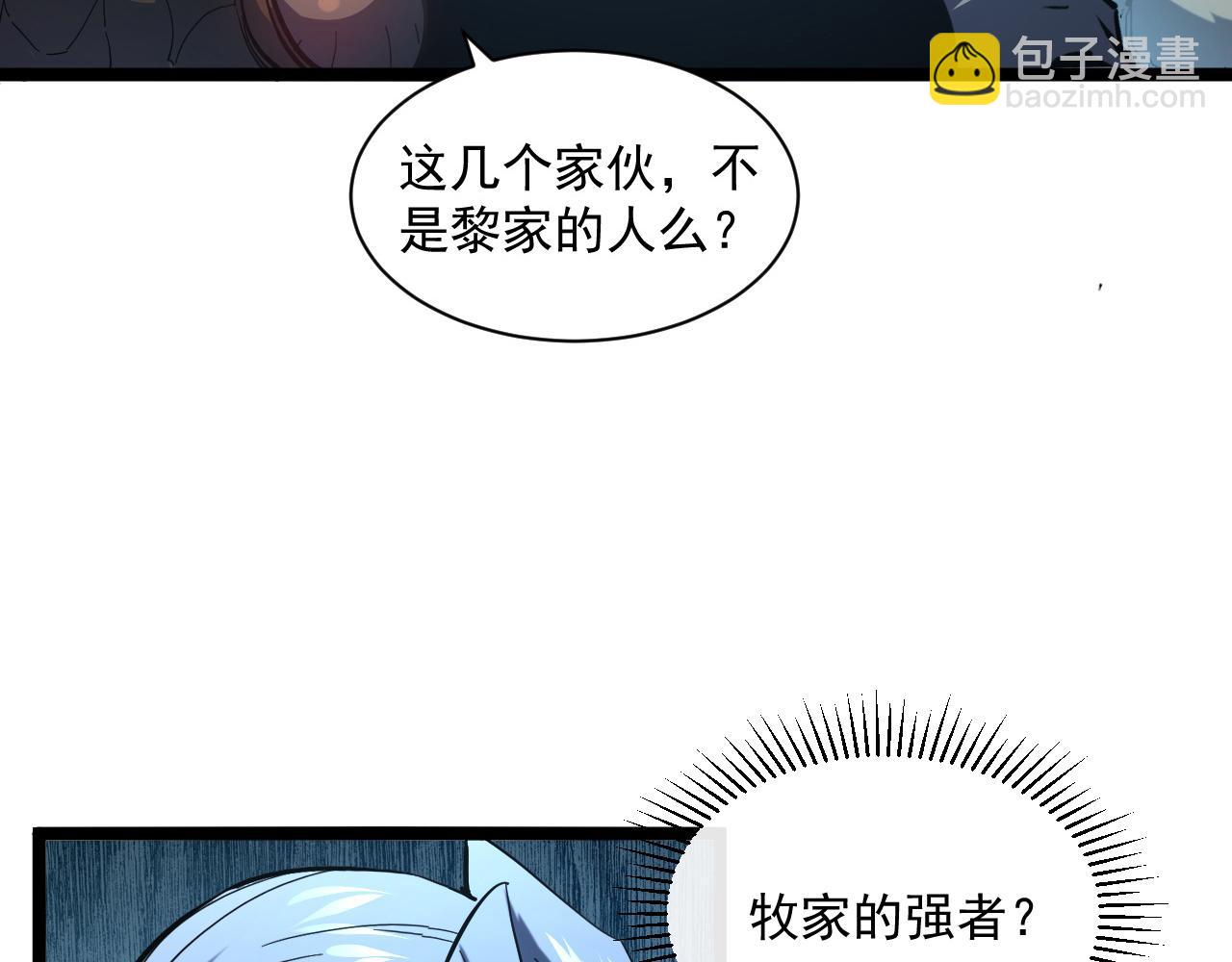 第68话 四面楚歌23