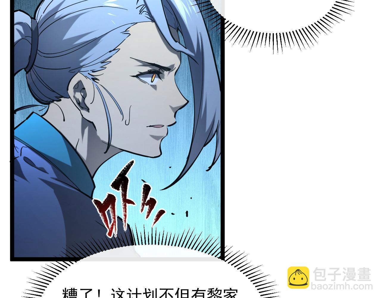 第68话 四面楚歌24