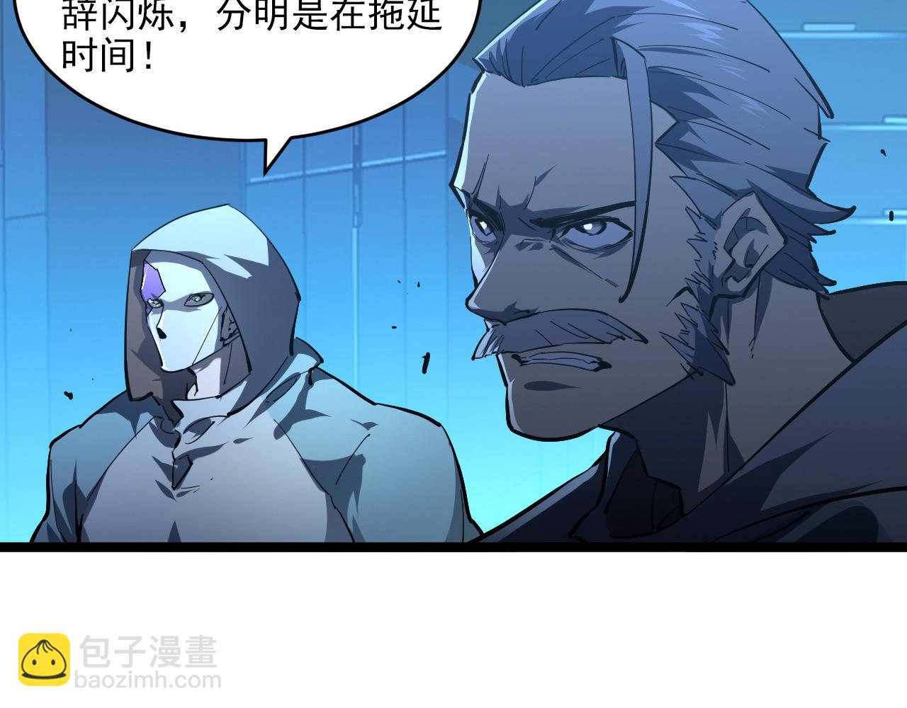 第68话 四面楚歌26