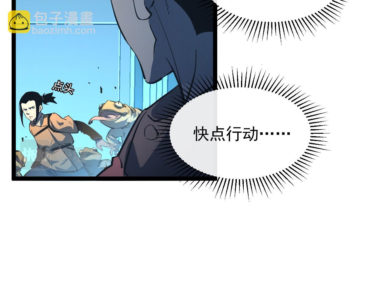 第68话 四面楚歌28