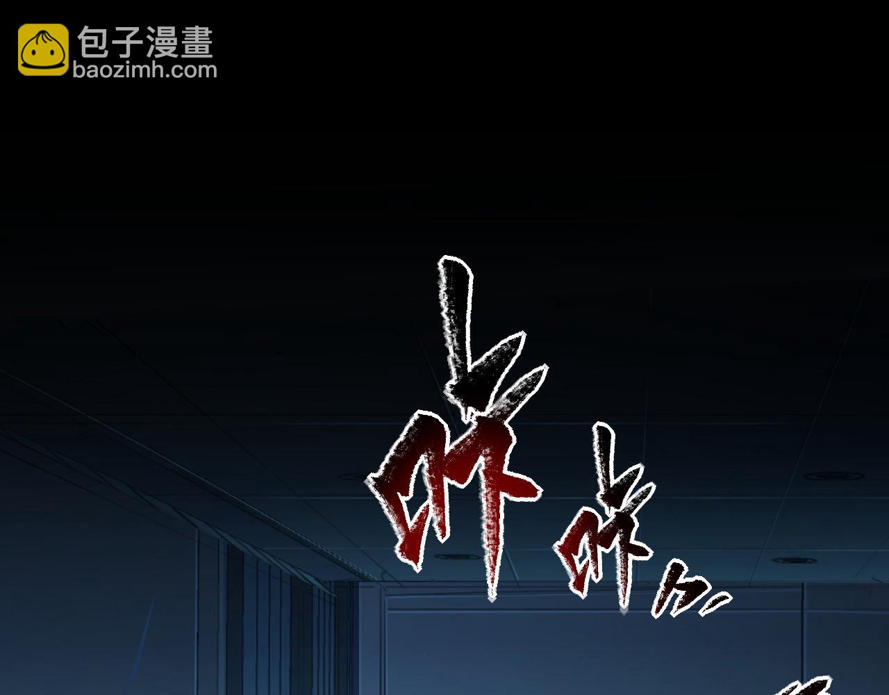 第68话 四面楚歌4