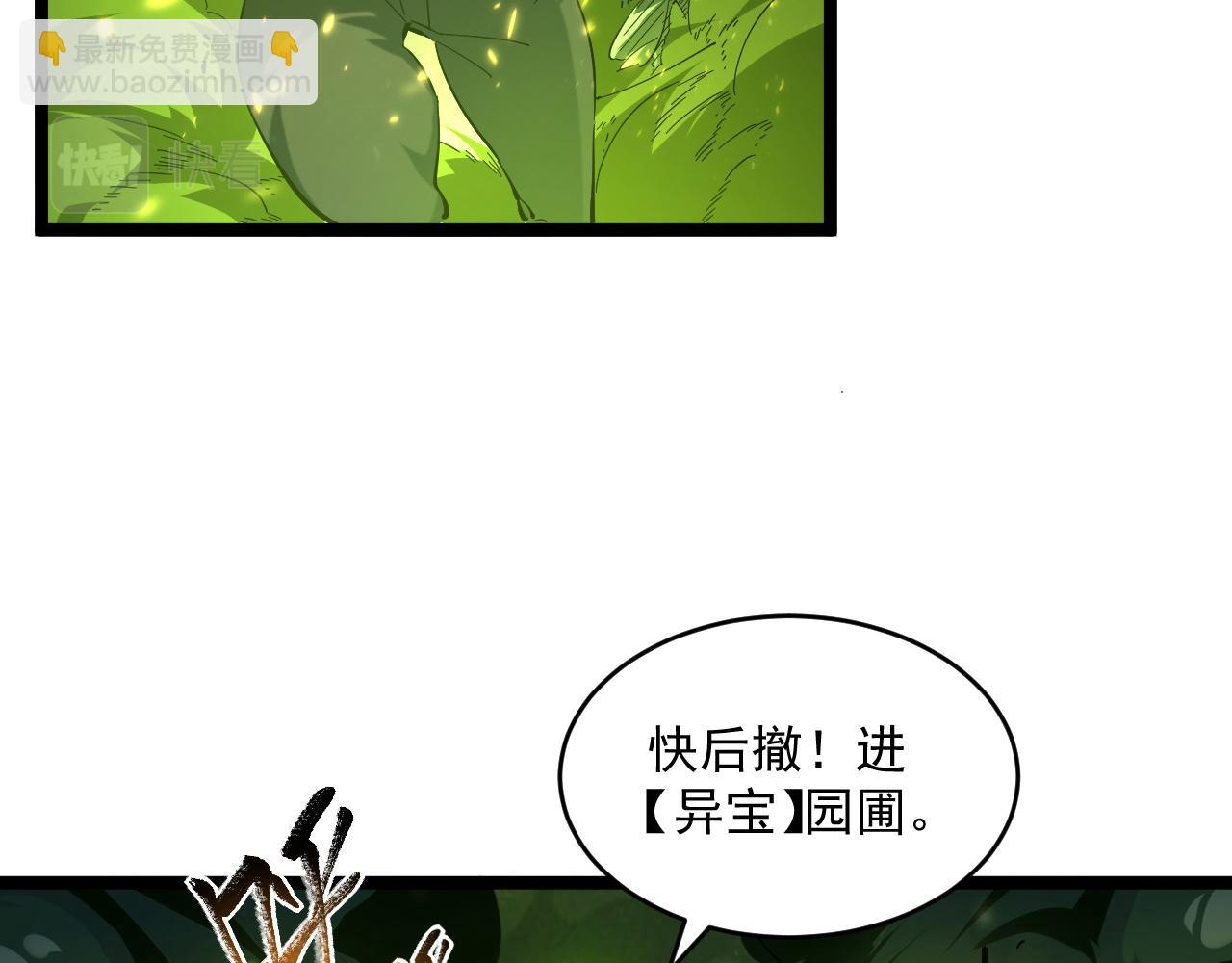 第68话 四面楚歌42