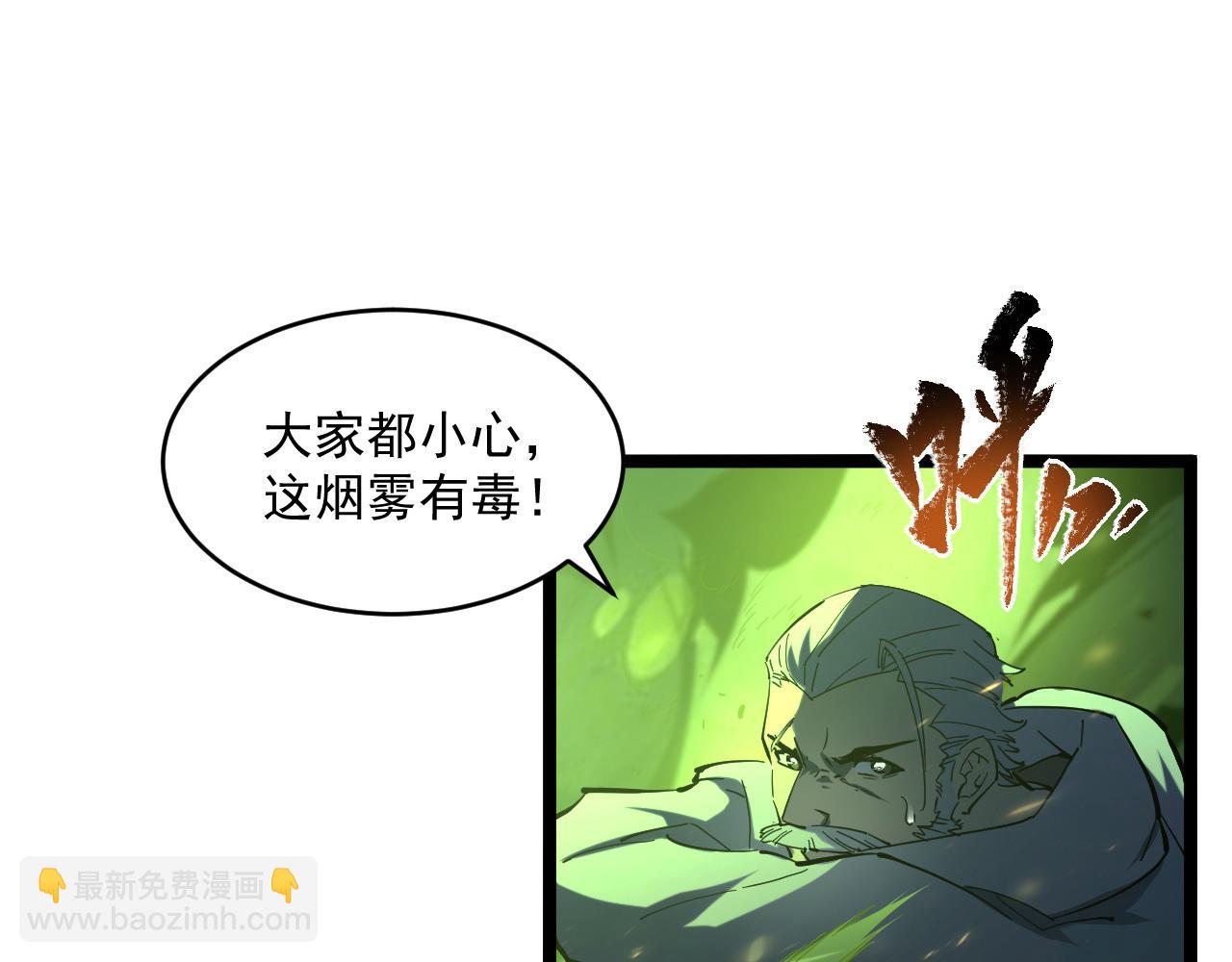 第68话 四面楚歌44