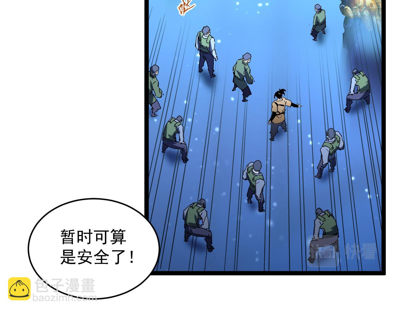 第68话 四面楚歌57