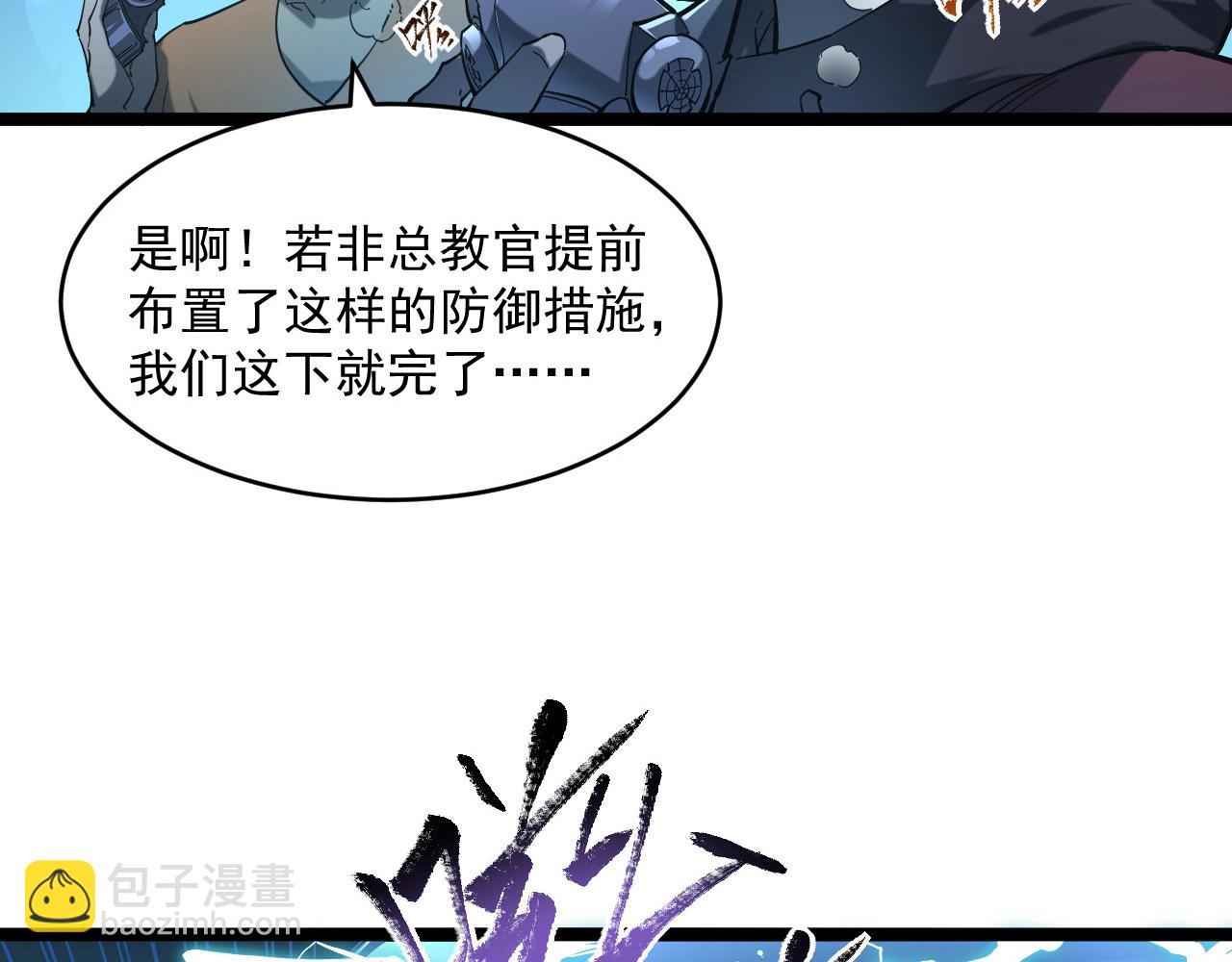 第68话 四面楚歌60
