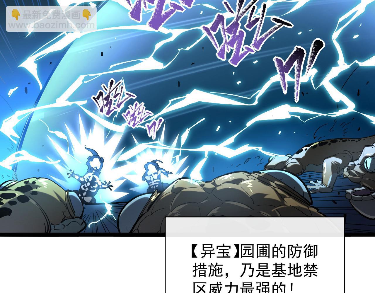 第68话 四面楚歌61