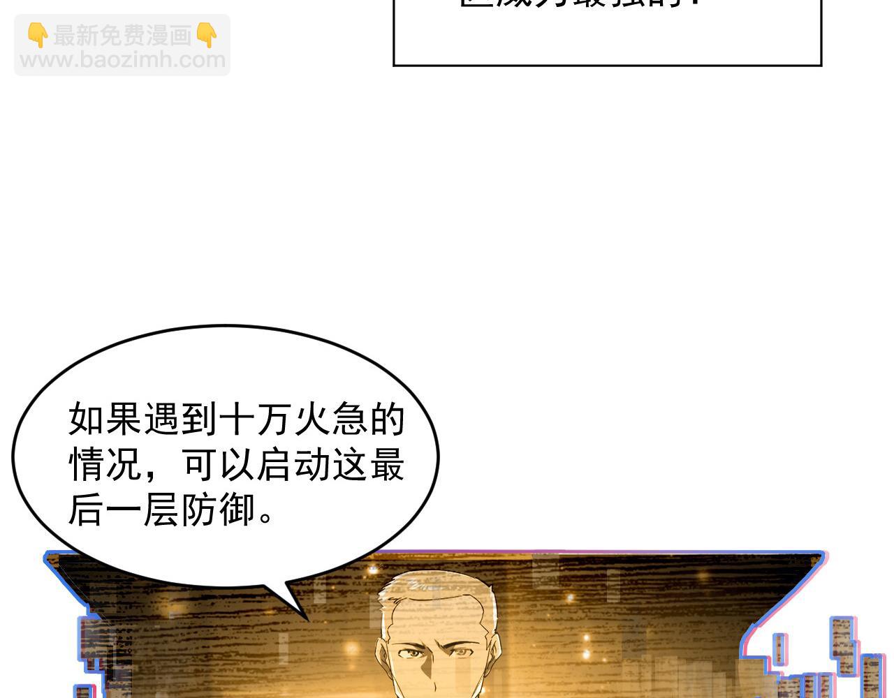 第68话 四面楚歌62