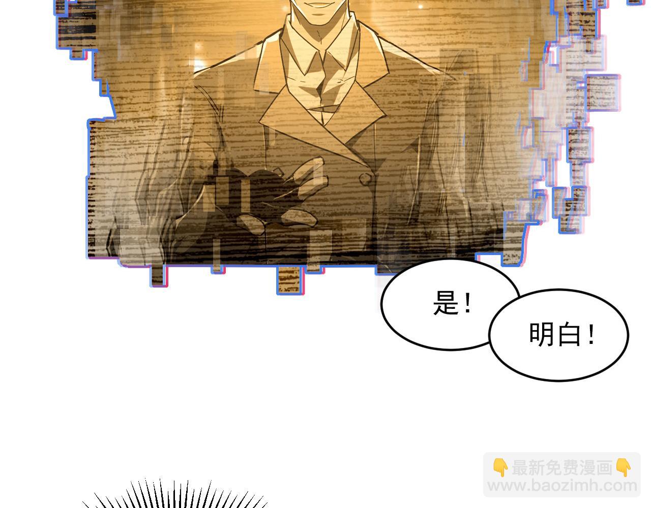 第68话 四面楚歌63