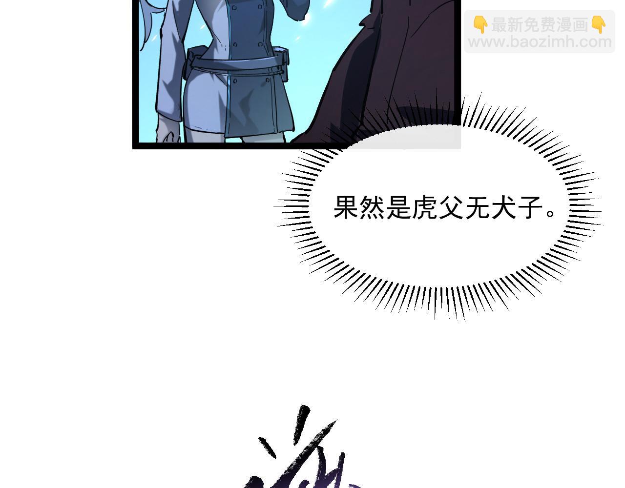 第68话 四面楚歌65