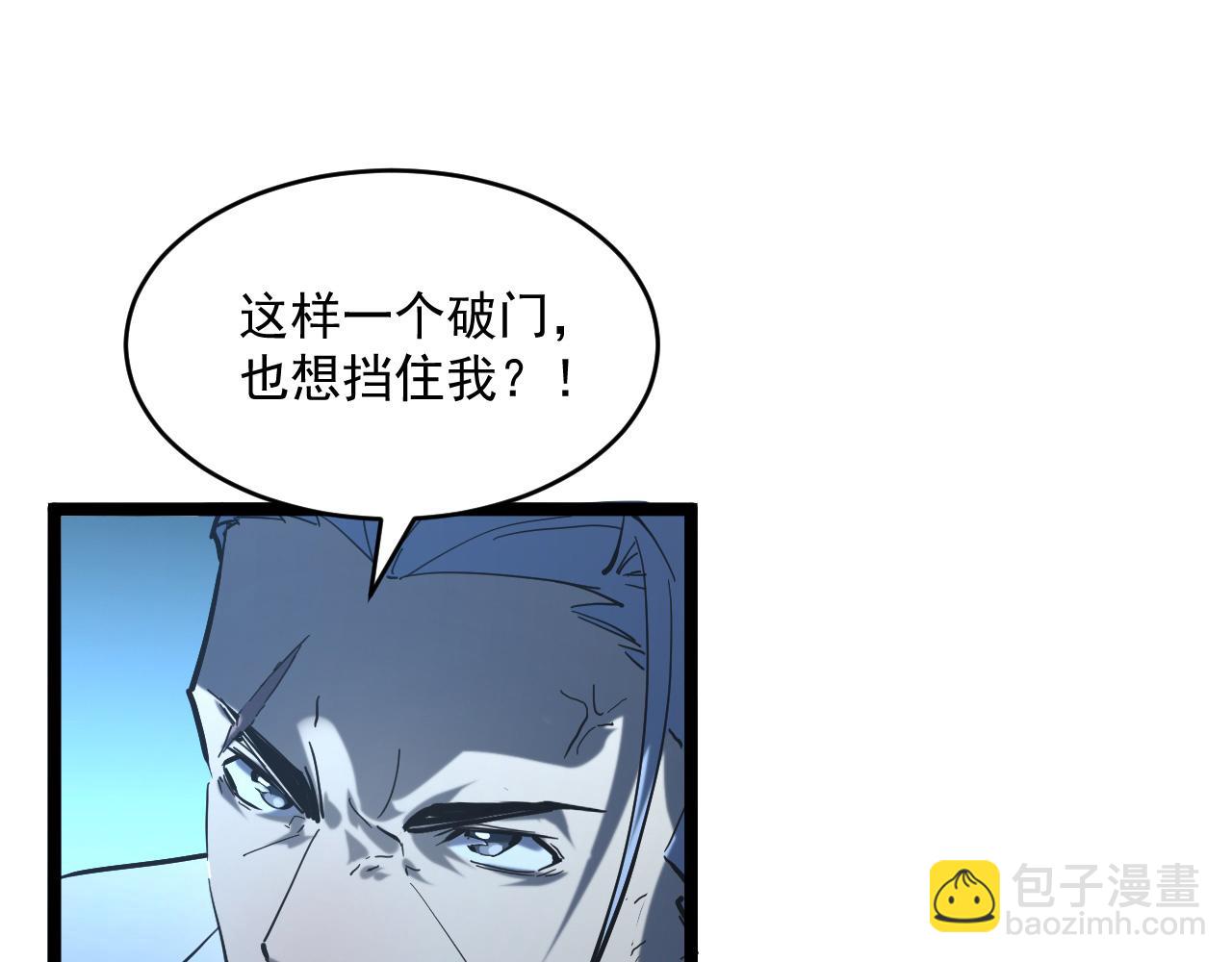 第68话 四面楚歌68
