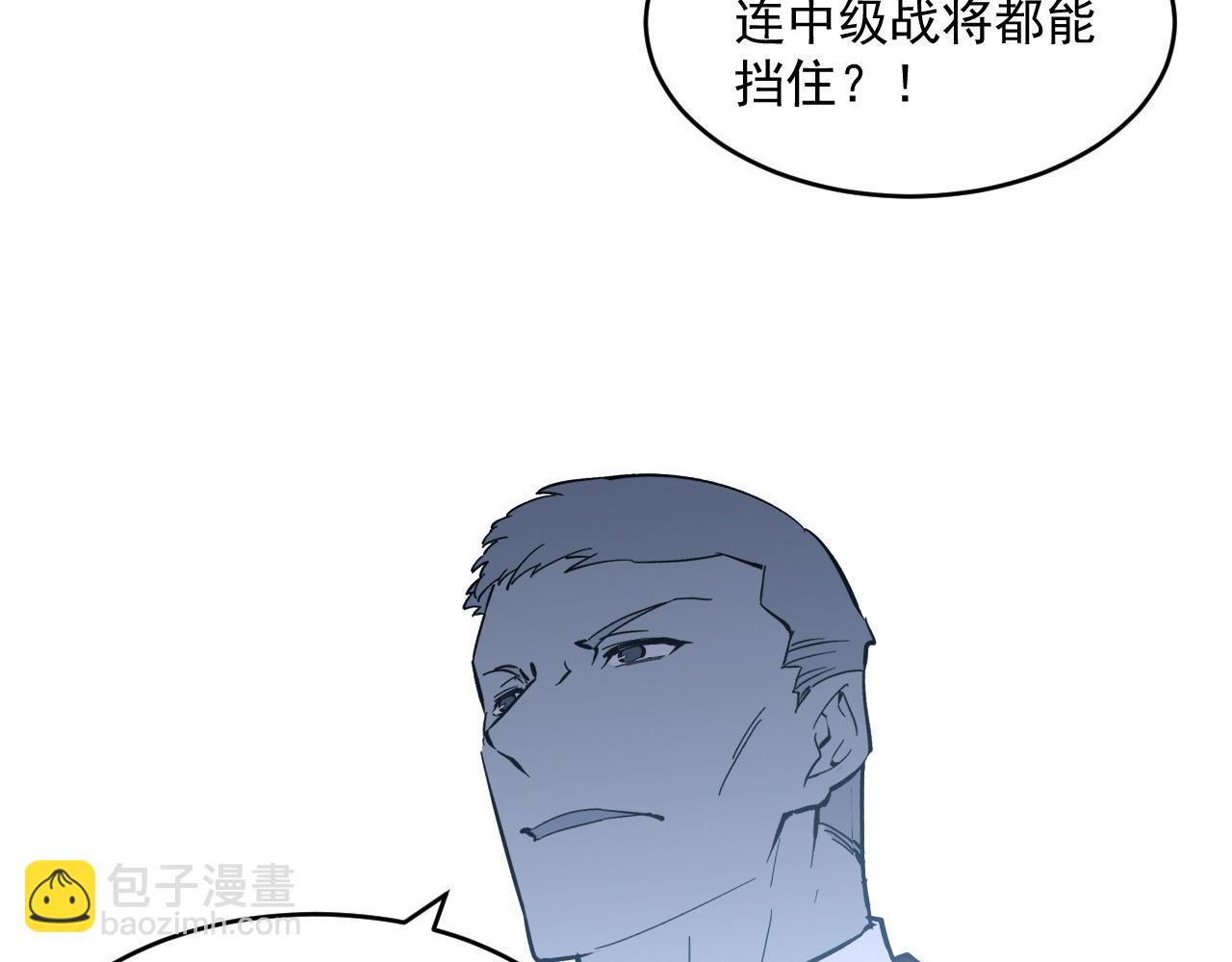 第68话 四面楚歌73