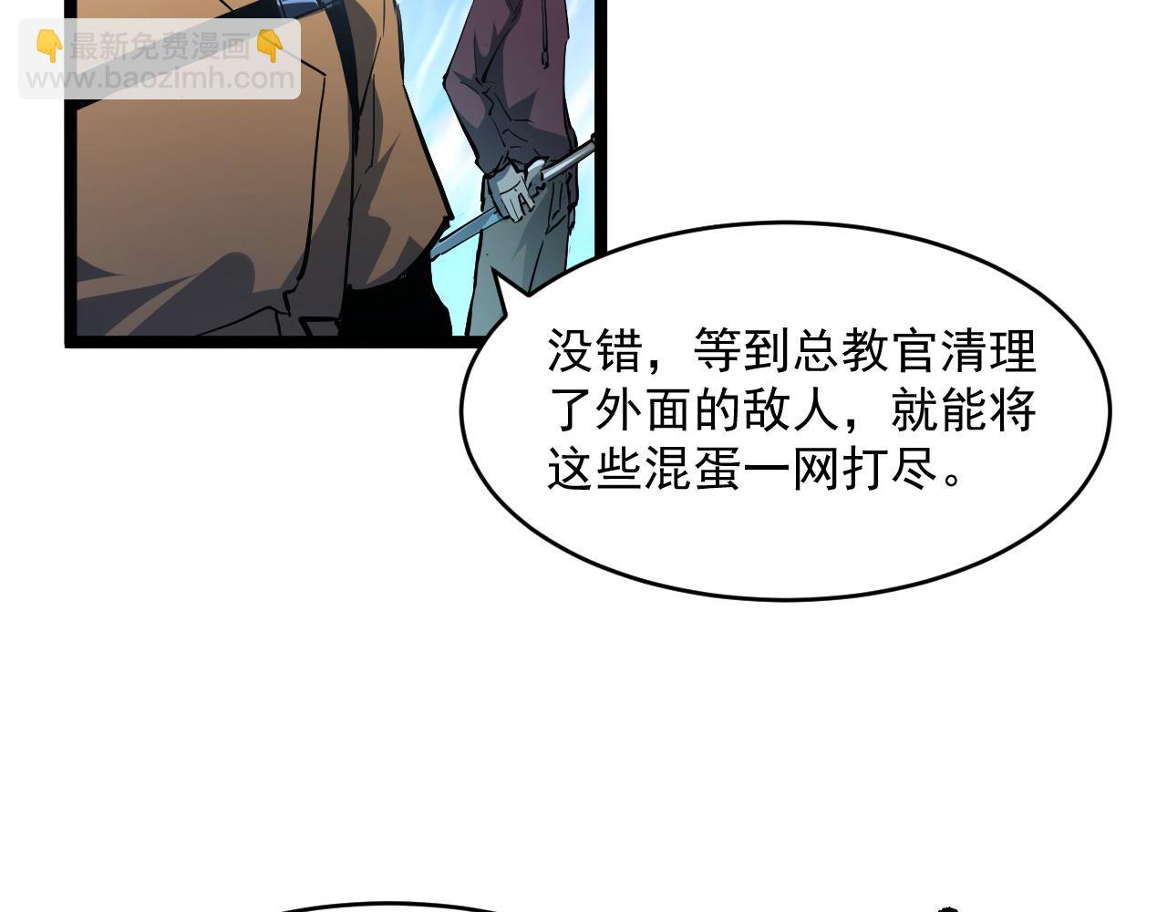 第68话 四面楚歌77