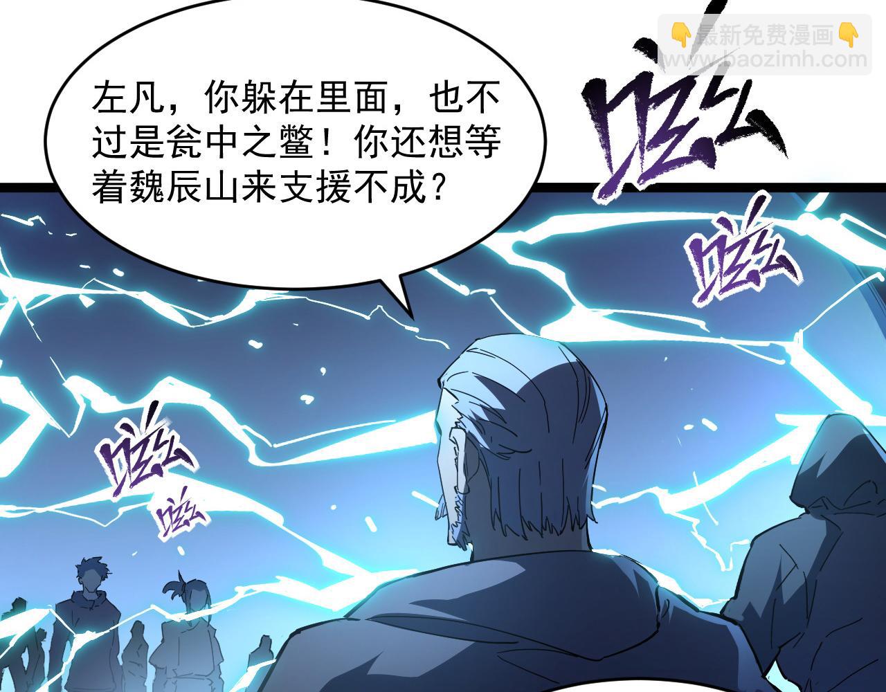 第68话 四面楚歌78