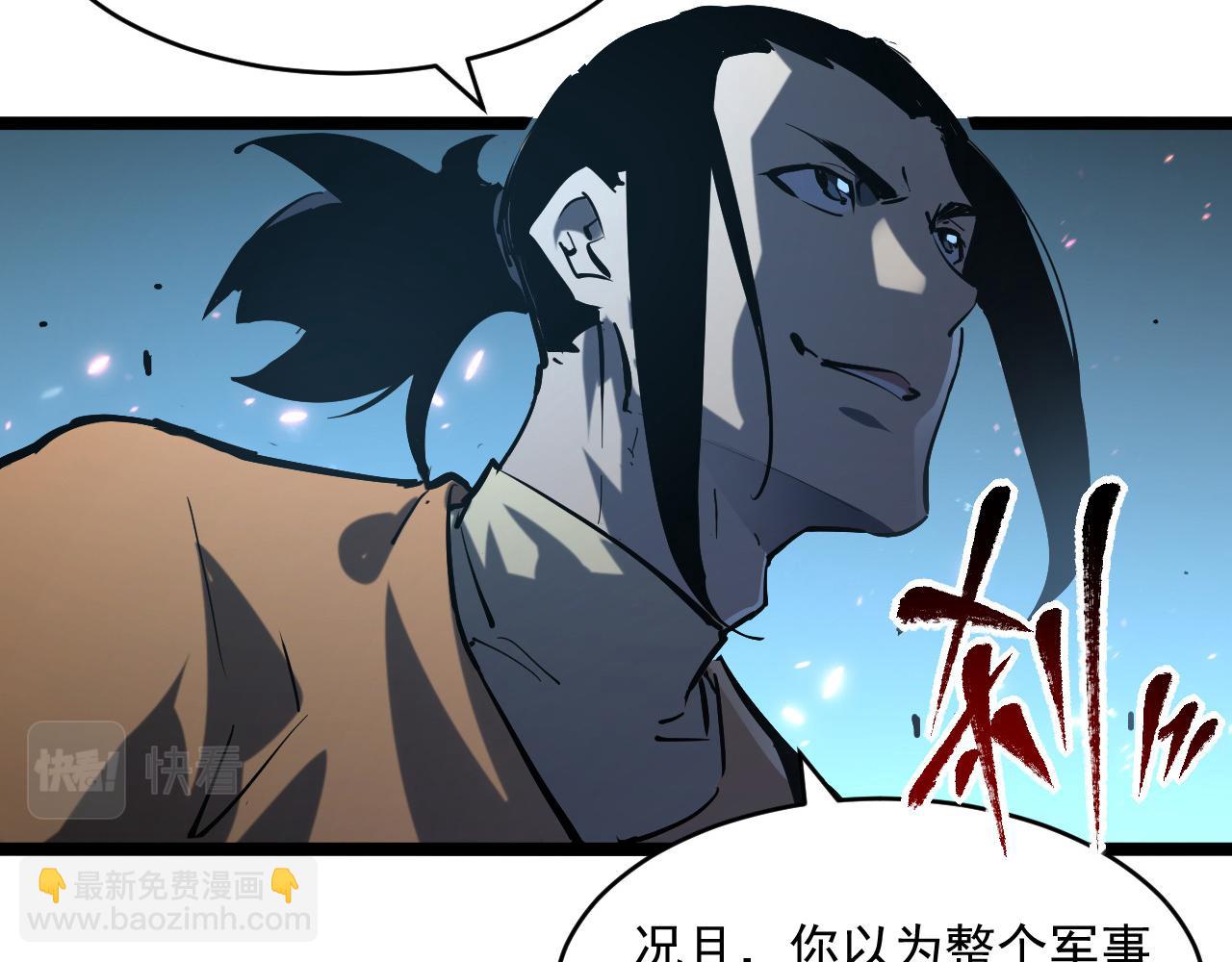 第68话 四面楚歌80