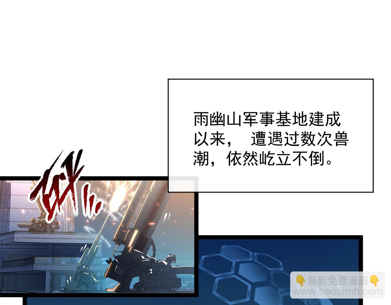 第68话 四面楚歌84