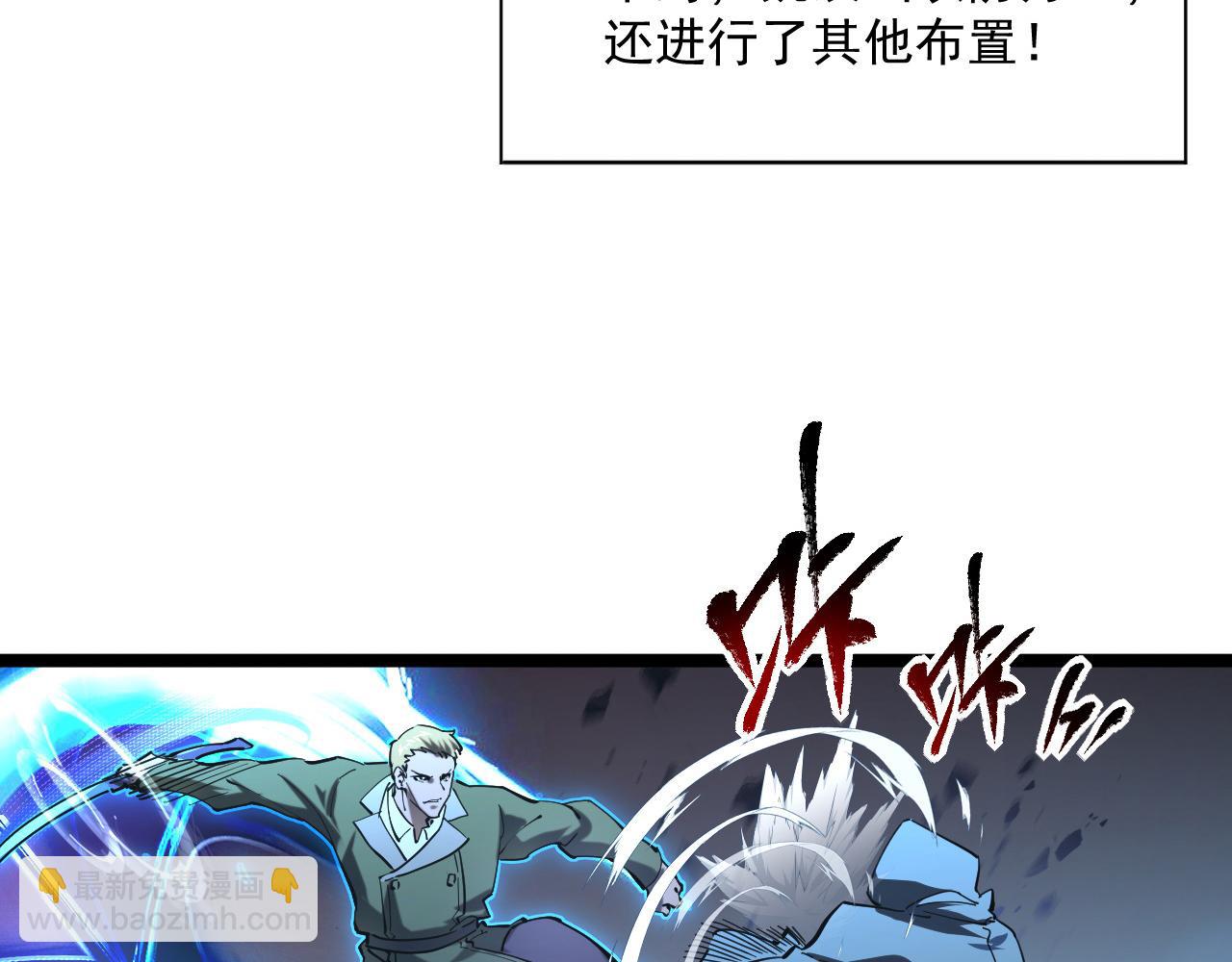 第68话 四面楚歌87