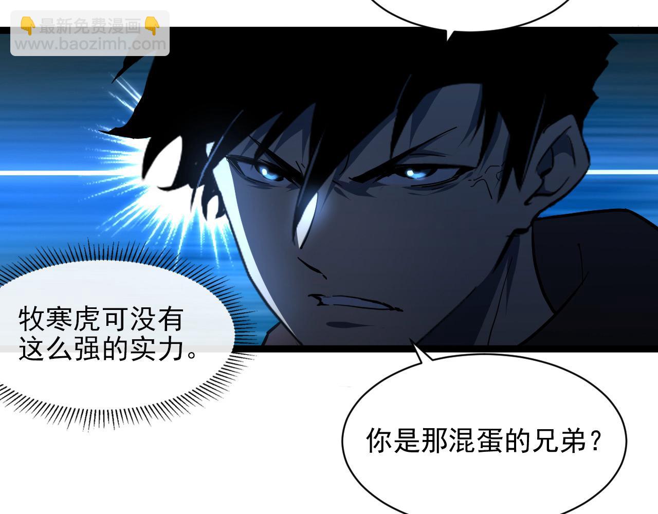 第68话 四面楚歌9