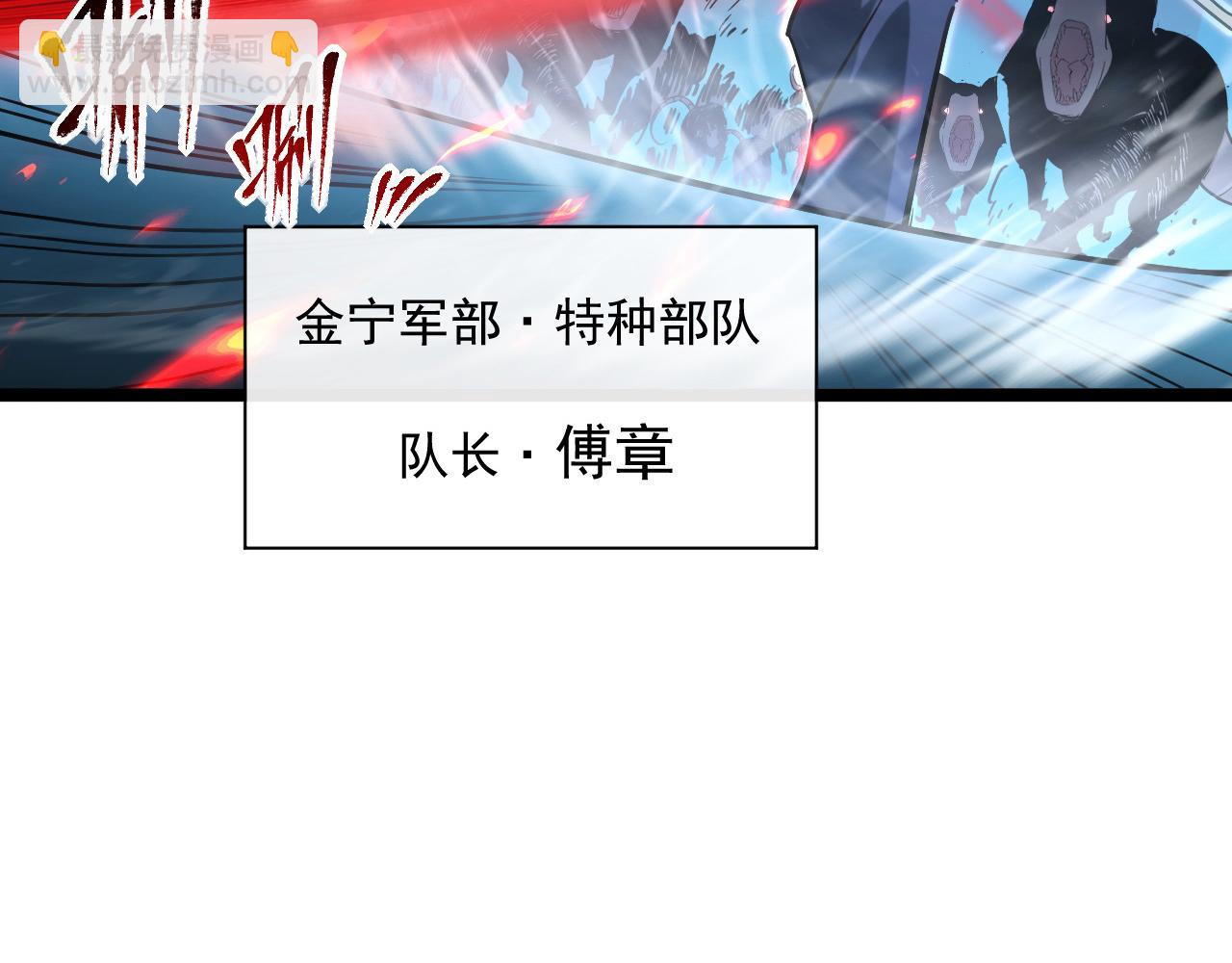 第68话 四面楚歌90