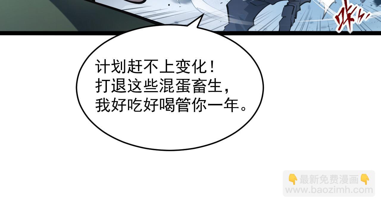 第68话 四面楚歌92