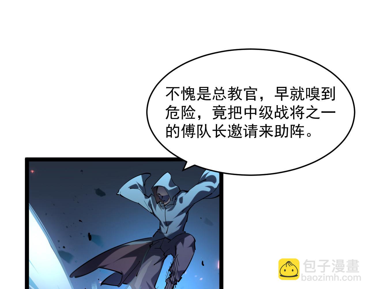 第68话 四面楚歌93