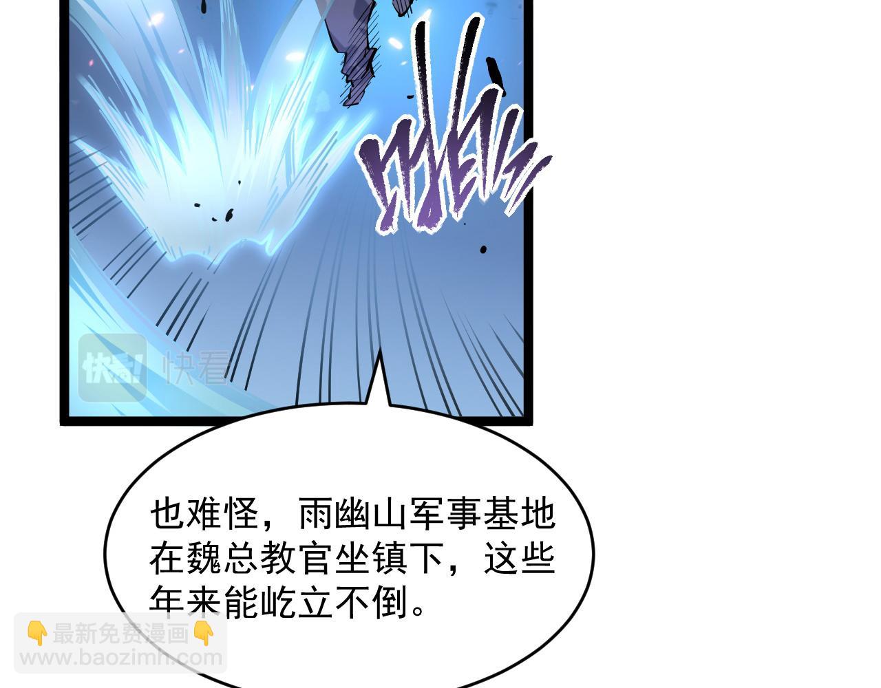 第68话 四面楚歌94