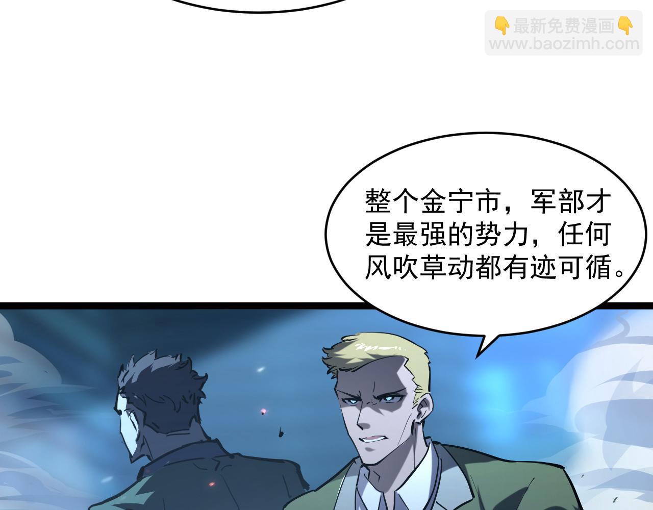 第68话 四面楚歌95