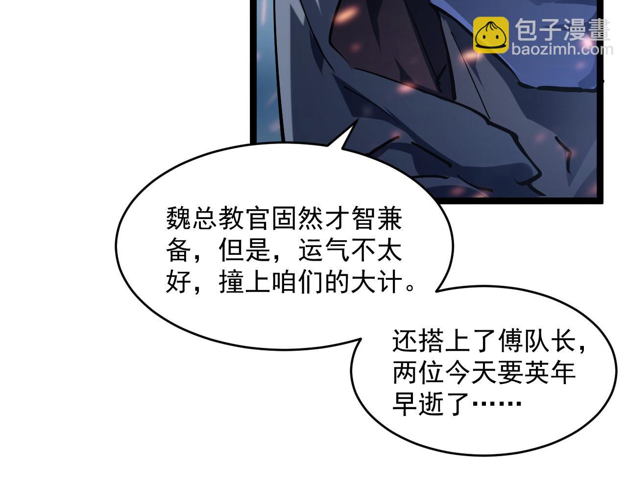 第68话 四面楚歌98