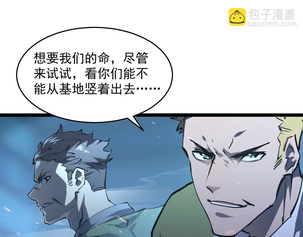 第68话 四面楚歌99