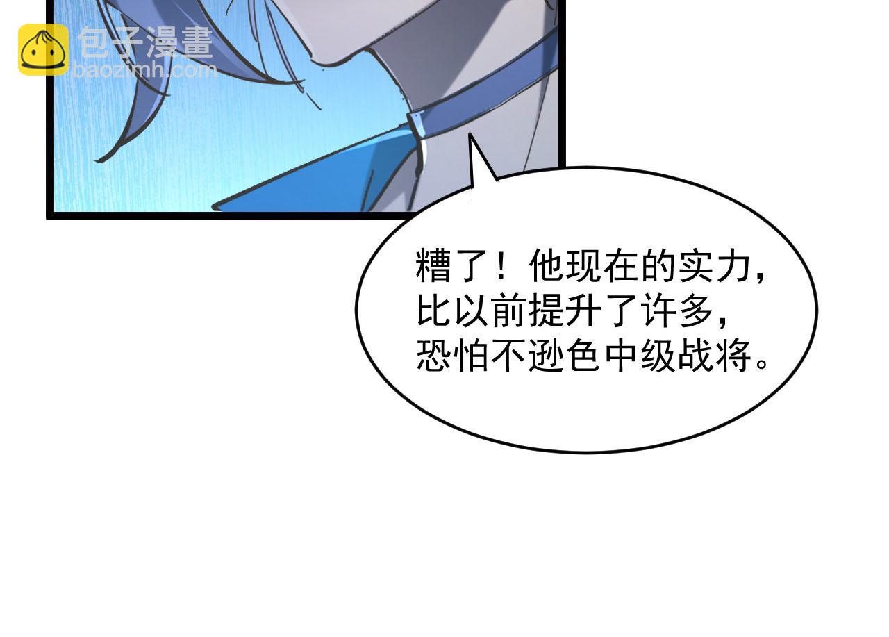 071 笼罩金宁的恐惧10