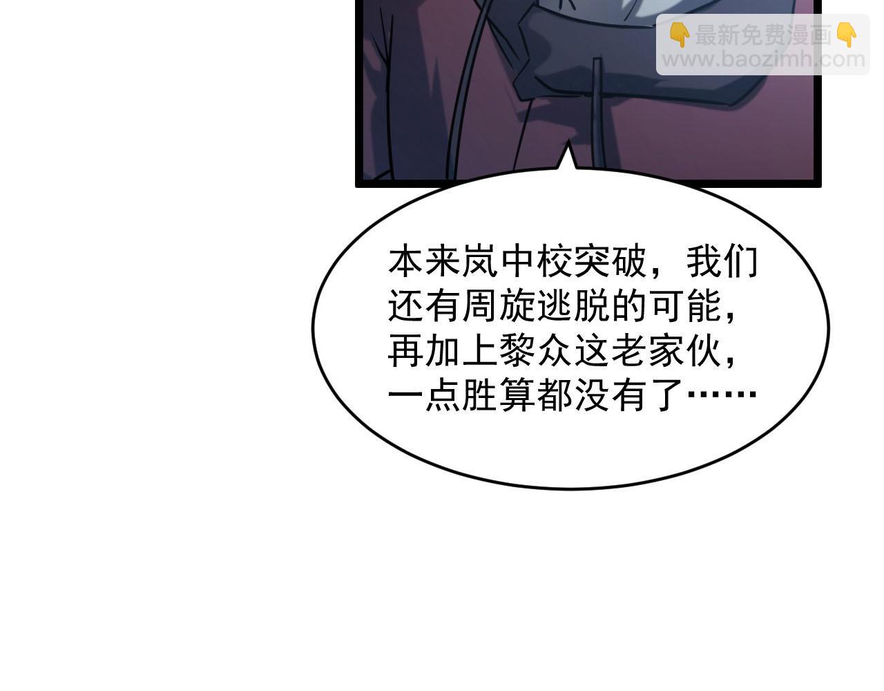 071 笼罩金宁的恐惧12