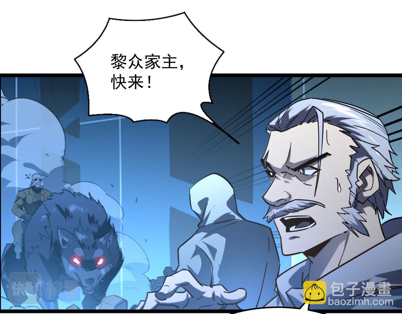 071 笼罩金宁的恐惧13