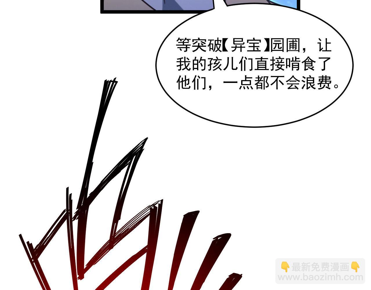 071 笼罩金宁的恐惧16
